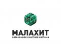 Малахит Малахит